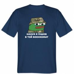 Мужские футболки Stedman - FATLINE