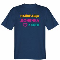 Чоловічі футболки Stedman - FATLINE