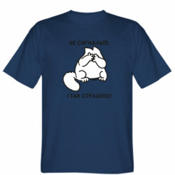 Мужские футболки Stedman - FATLINE