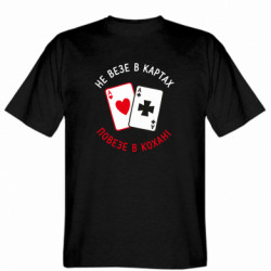 Чоловічі футболки Stedman - FATLINE