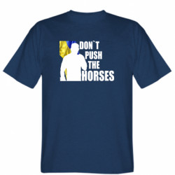 Мужская футболка Stedman Don’t push the horses Усик