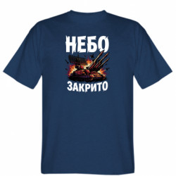 Мужская футболка Stedman НЕБО ЗАКРЫТО - FATLINE Мужская футболка Stedman НЕБО ЗАКРЫТО