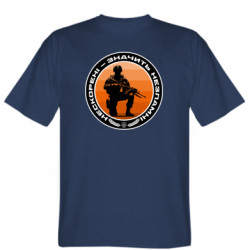 Мужская футболка Stedman непокоренные – значит несгибаемые - FATLINE Мужская футболка Stedman непокоренные – значит несгибаемые