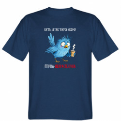 Чоловічі футболки Stedman - FATLINE