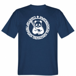 Мужские футболки Stedman - FATLINE