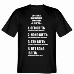 Чоловічі футболки Stedman - FATLINE