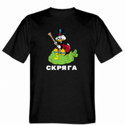 Мужская футболка Stedman Скряга - FATLINE Мужская футболка Stedman Скряга