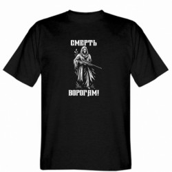 Чоловічі футболки Stedman - FATLINE