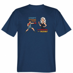 Чоловічі футболки Stedman - FATLINE