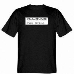 Чоловічі футболки Stedman - FATLINE