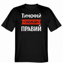 Мужские футболки Stedman - FATLINE