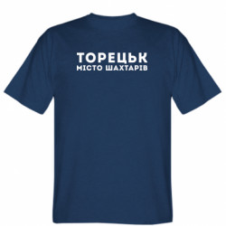 Мужская футболка Stedman Торецк - FATLINE Мужская футболка Stedman Торецк
