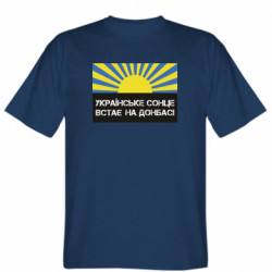 Чоловічі футболки Stedman - FATLINE