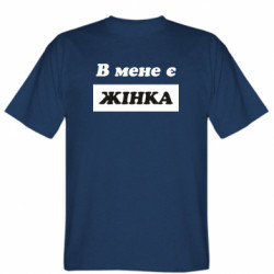Чоловічі футболки Stedman - FATLINE