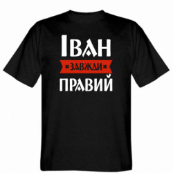 Мужские футболки Stedman - FATLINE