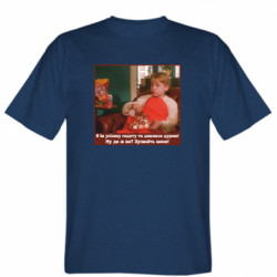 Мужские футболки Stedman - FATLINE