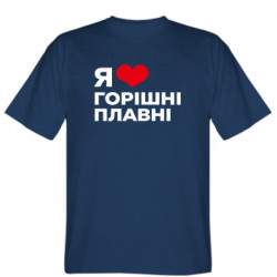 Чоловічі футболки Stedman - FATLINE