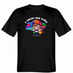 Чоловіча футболка Stedman я люблю свою країну - FATLINE Чоловіча футболка Stedman я люблю свою країну