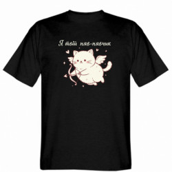 Чоловічі футболки Stedman - FATLINE