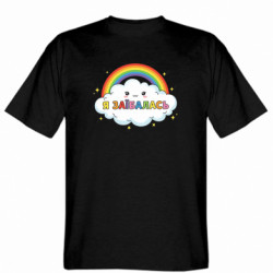 Чоловічі футболки Stedman - FATLINE