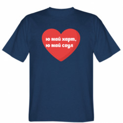 Чоловічі футболки Stedman - FATLINE