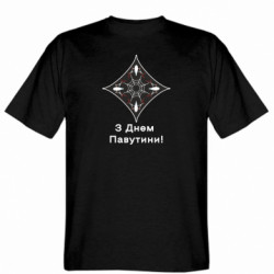 Чоловічі футболки Stedman - FATLINE
