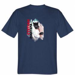 Мужские футболки Stedman - FATLINE