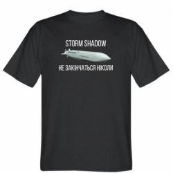 Чоловічі футболки Stedman - FATLINE