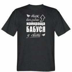 Чоловічі футболки Stedman - FATLINE