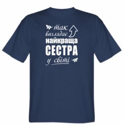 Мужские футболки Stedman - FATLINE