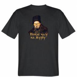 Чоловічі футболки Stedman - FATLINE