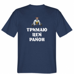 Мужские футболки Stedman - FATLINE