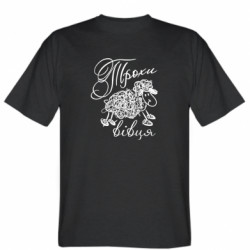 Мужские футболки Stedman - FATLINE