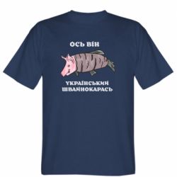 Мужские футболки Stedman - FATLINE
