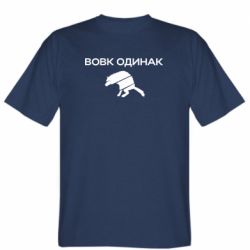 Мужские футболки Stedman - FATLINE