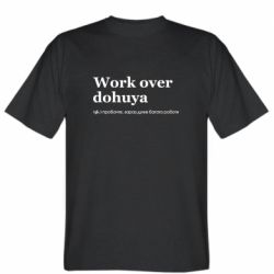 Мужская футболка Stedman Work Over Dohuya - FATLINE Мужская футболка Stedman Work Over Dohuya