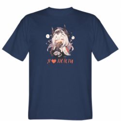 Мужская футболка Stedman Я люблю поесть - FATLINE Мужская футболка Stedman Я люблю поесть