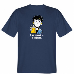 Чоловічі футболки Stedman - FATLINE