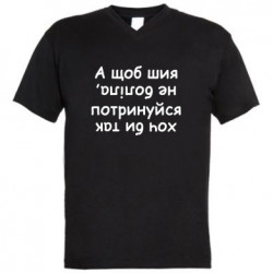 Мужские футболки с V-образным вырезом - FATLINE