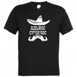 Чоловічі футболки з V-подібним вирізом