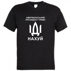 Мужские футболки с V-образным вырезом - FATLINE