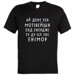 Чоловічі футболки з V-подібним вирізом