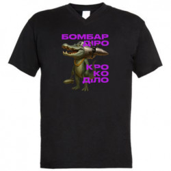 Мужские футболки с V-образным вырезом