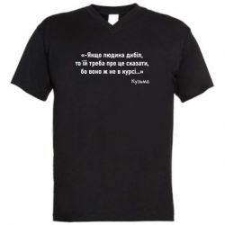 Чоловічі футболки з V-подібним вирізом