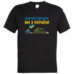 Чоловічі футболки з V-подібним вирізом - FATLINE