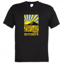 Мужские футболки с V-образным вырезом