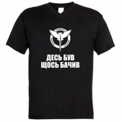 Чоловічі футболки з V-подібним вирізом