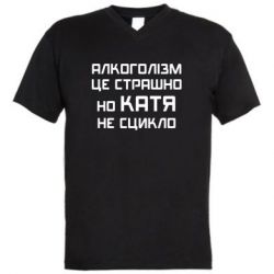 Чоловічі футболки з V-подібним вирізом - FATLINE
