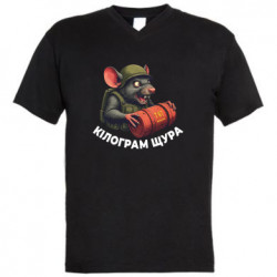 Мужские футболки с V-образным вырезом