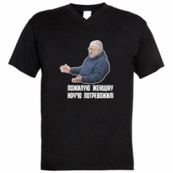 Чоловічі футболки з V-подібним вирізом